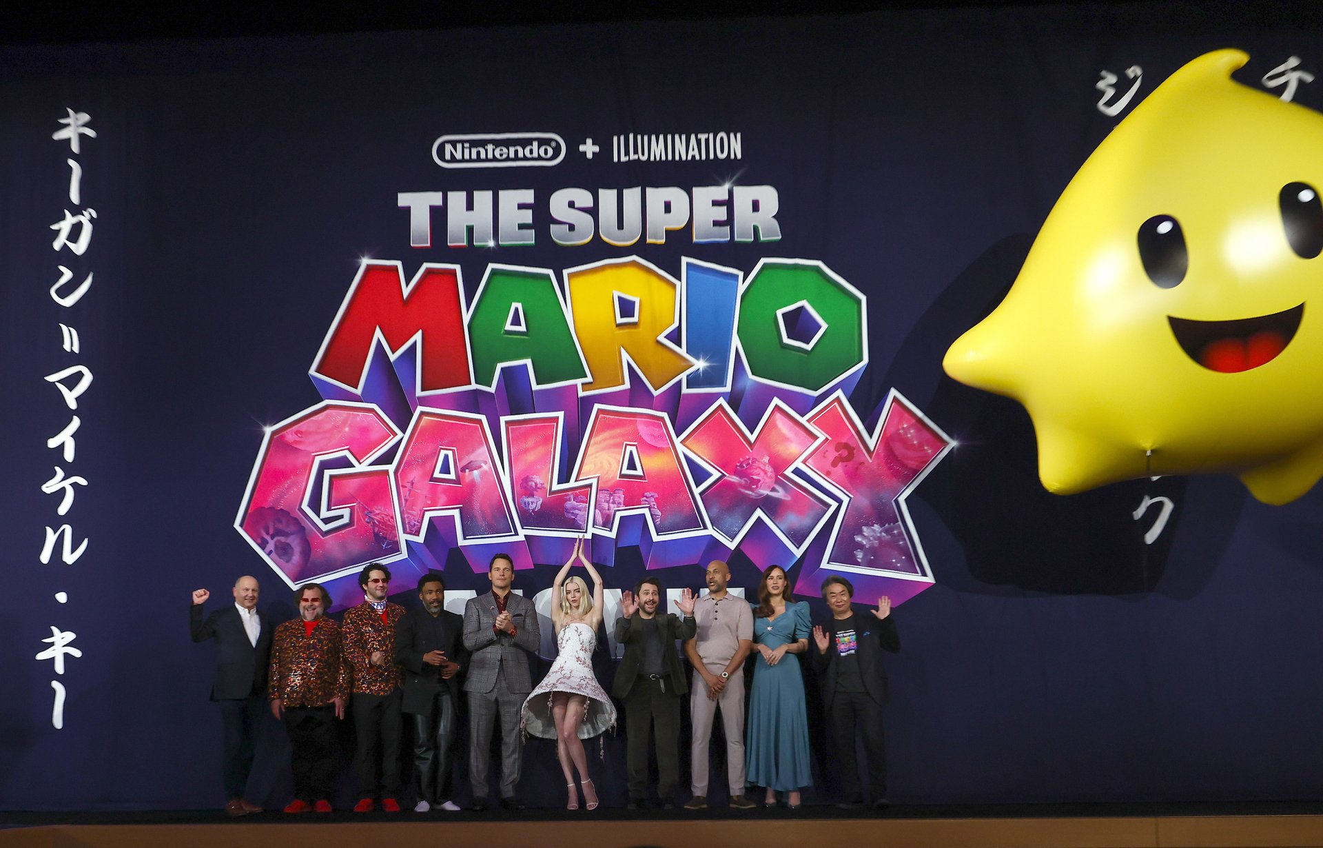 Super Mario Galaxy: fecha y horarios del estreno en Guatemala